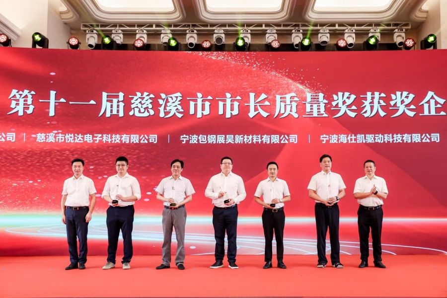 1752127218782432YQSL.jpg 微信图片_20250710091313.jpg